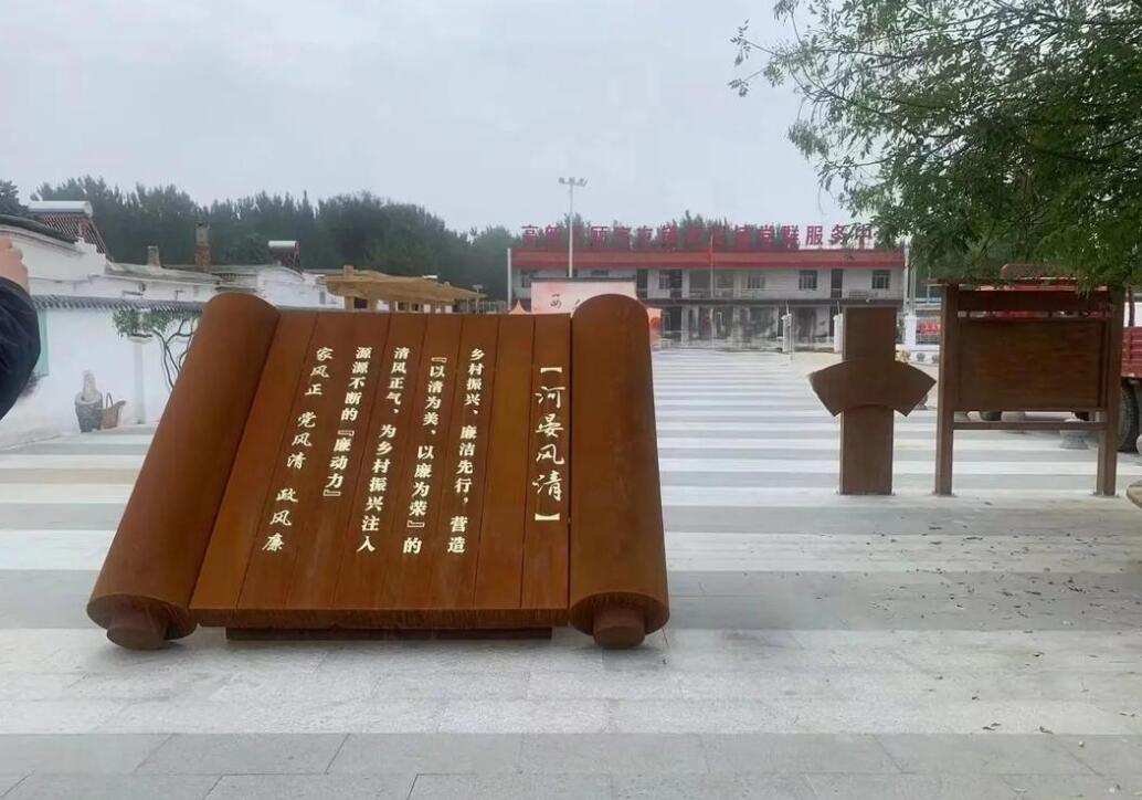 秦州耐候钢板标识牌