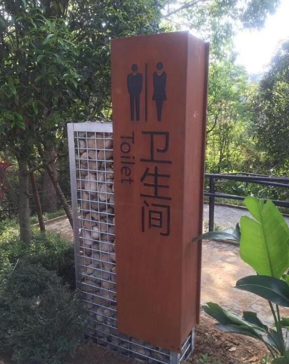 秦州锈钢板标识牌