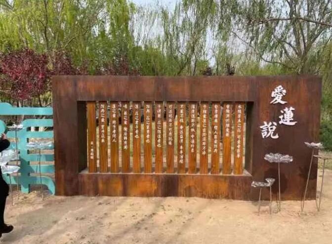 秦州耐候钢板招牌